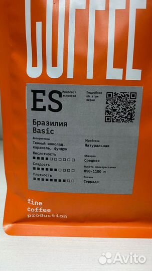 Кофе в зернах