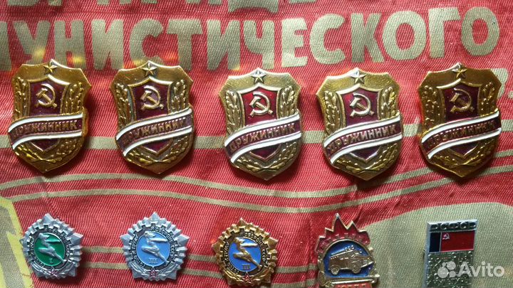 Значки СССР