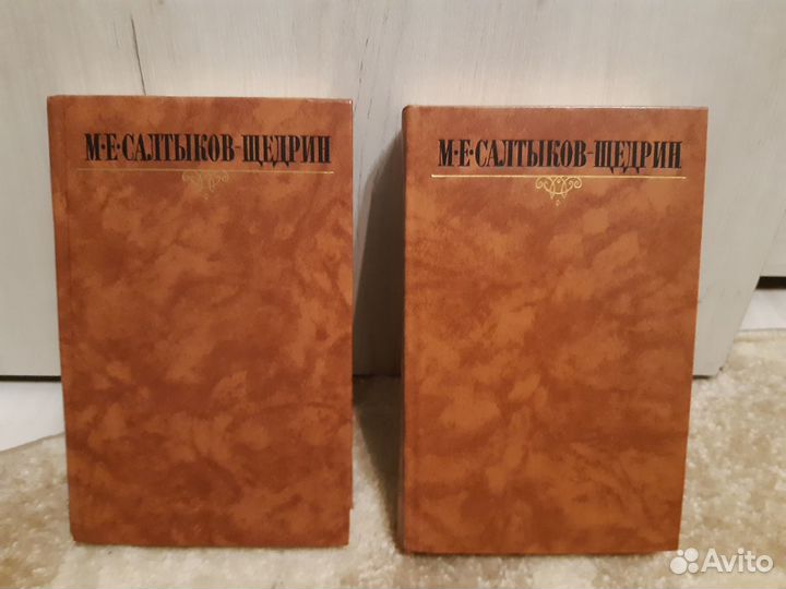 М.Е.Салтыков-Щедрин с/с 10 т