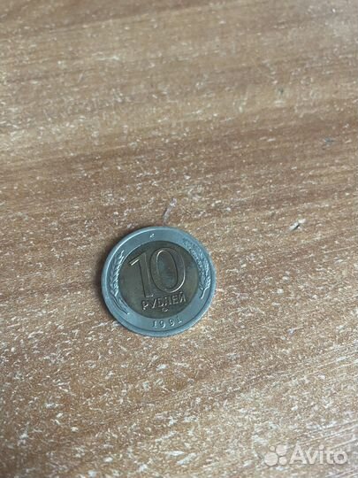 Старые монеты