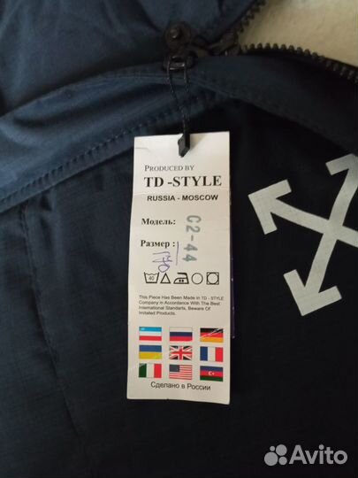 Куртка на мальчика новая зимняя