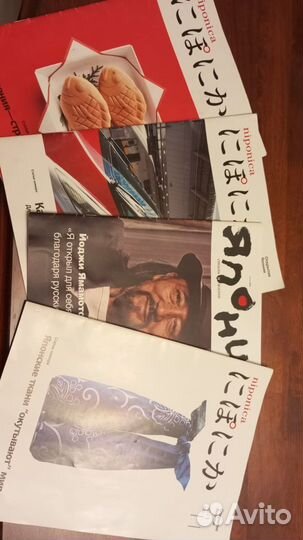 Япония журналы