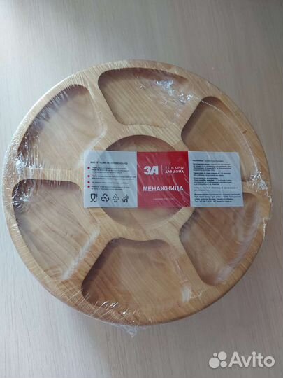 Менажница деревянная