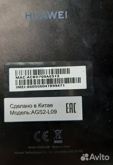 Планшет huawei