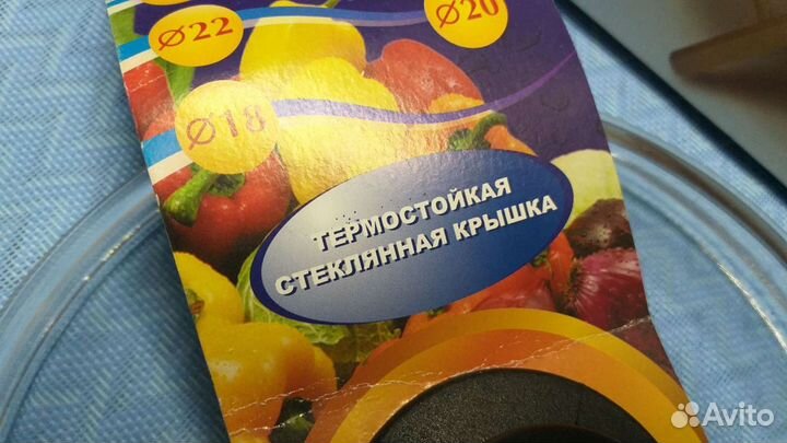 Крышка стеклянная