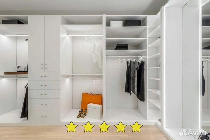 Гардеробная шкаф