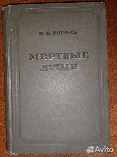 Книги старинные