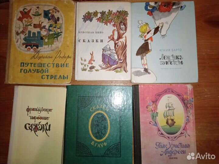 Детские книги СССР
