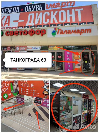 Караоке микрофоны