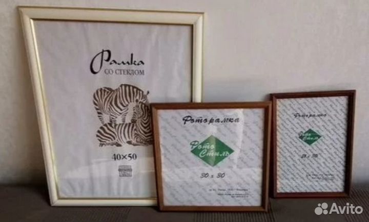 Рамки Постеры