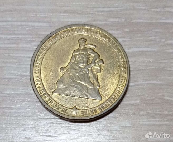 Коллекционные монеты