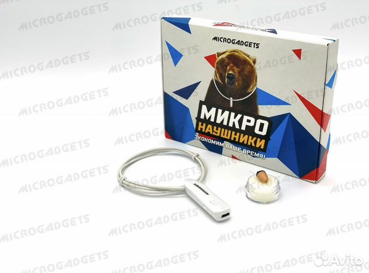 Микронаушники