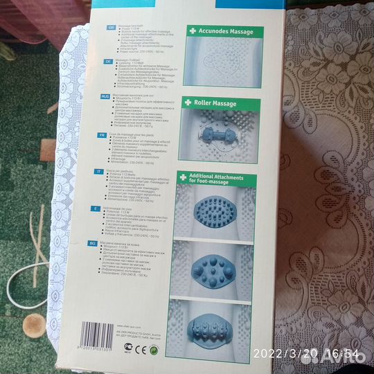 Массажная ванночка для ног