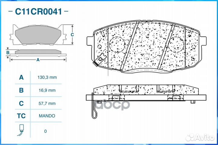 Замена на C12CR1010 тормозные колодки передние