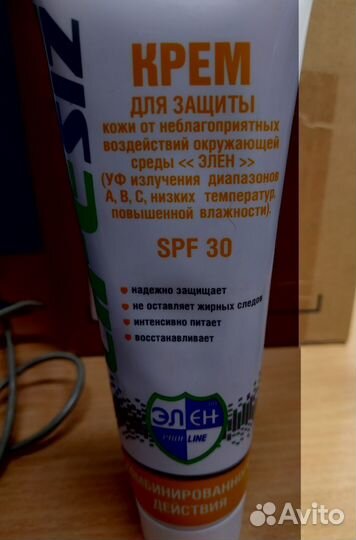 Защитный крем для рук