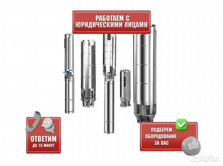 Скважинный насос CNP SJ200-2-2bswsp10S