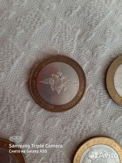 Монеты.Обмен