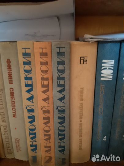 Книги, подписные издания