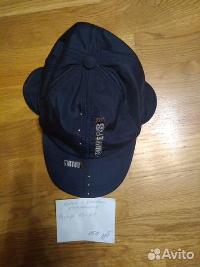 Шапки для мальчика