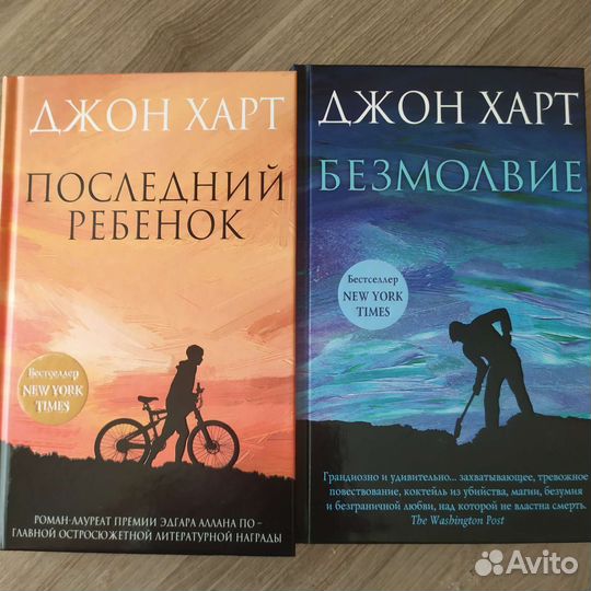 Зарубежный детективно-приключенческий роман