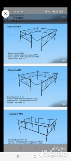 Изготовления Ограды, столы, лавочки на кладбище