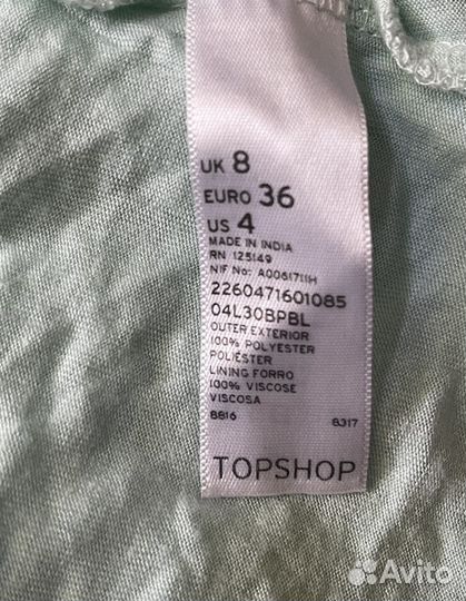 Топ TopShop винтаж с бисером в стиле бохо