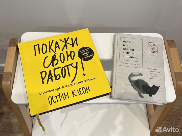 Книга Остин Клеон и Гэнки Кавамура
