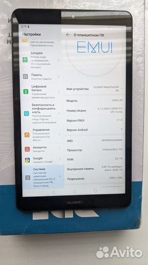 Huawei Mediapad M5 lite 8 3/32