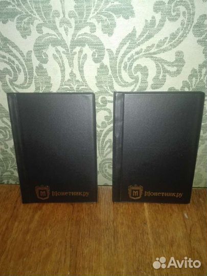 Альбом для монет