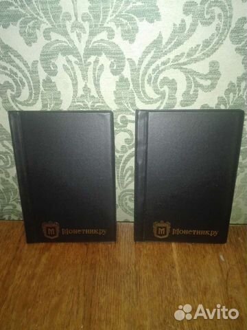 Альбом для монет