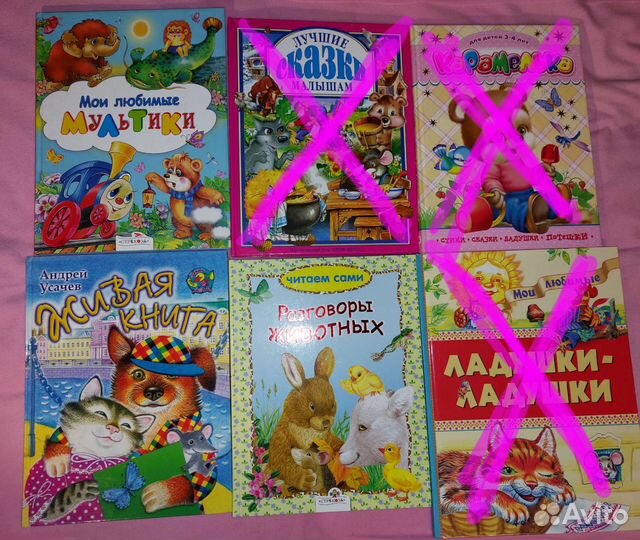 Книги для самых маленьких Новые