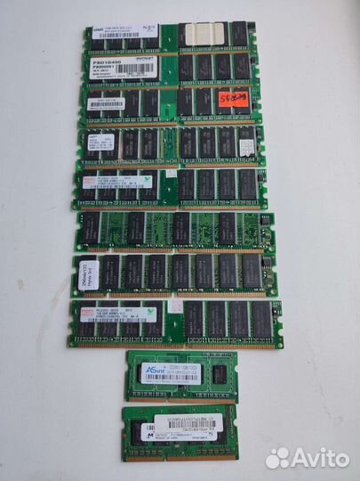 Оперативная память