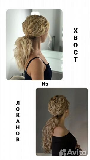 Образ на свадьбу