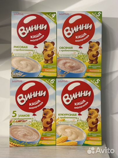 Детские каши молочные
