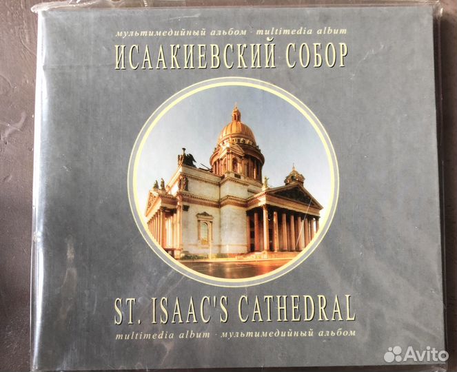 Диски cd и dvd с записью