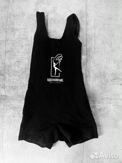 Форма для гимнастики пакетом 104-116