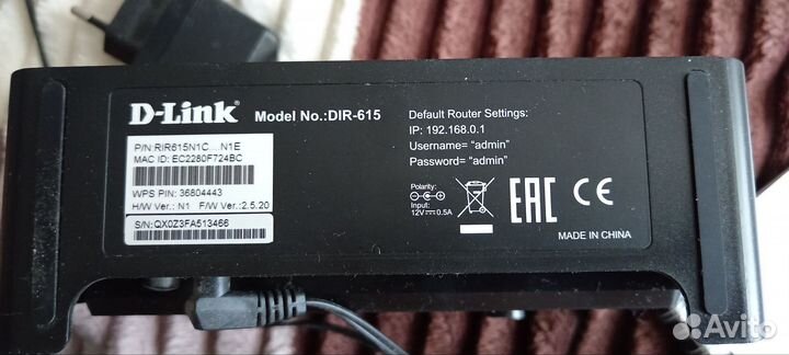 Wifi роутер D link