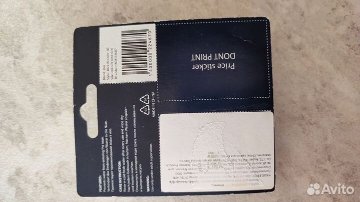 Зажим для носа