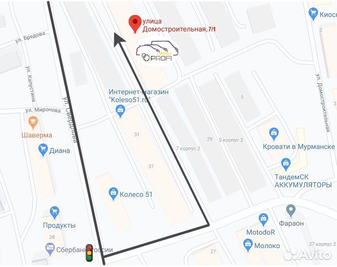 1 В наличии крыша Daewoo Nexia