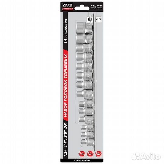 Набор головок торцевых 1/4,3/8,1/2 torx E4-E24