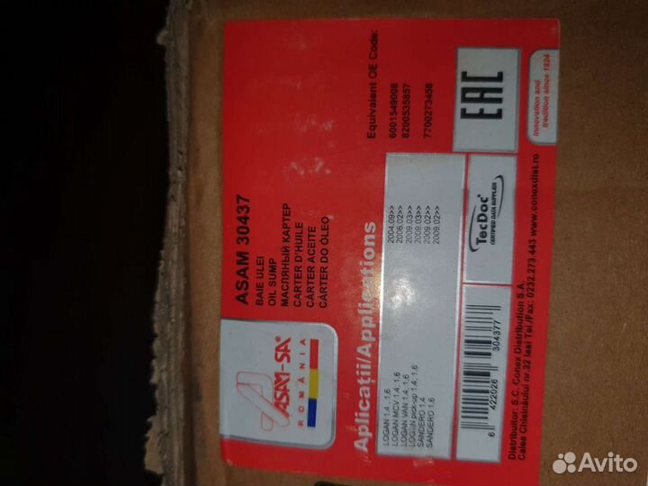 Рено логан поддон