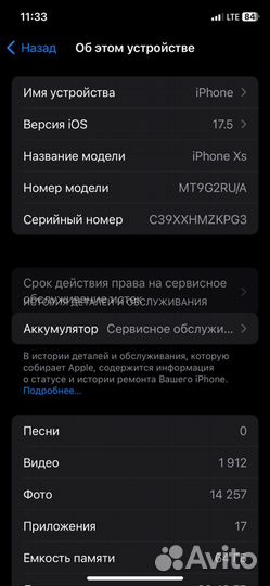 iPhone Xs, 64 ГБ