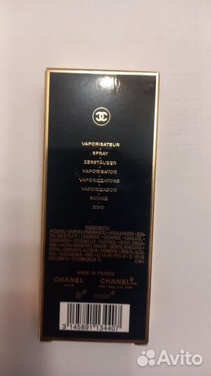 Туалетная вода женская coco chanel 35 мл