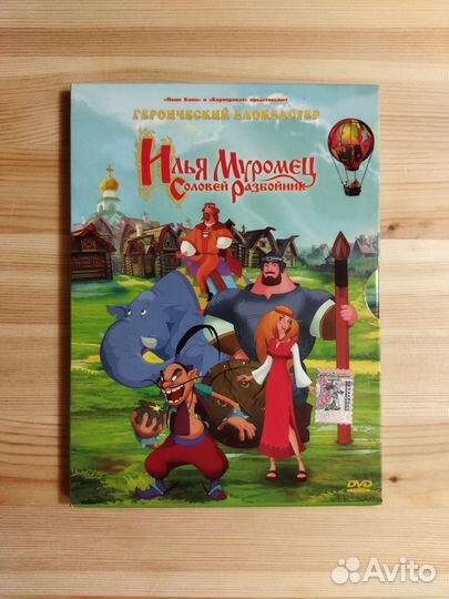 Илья Муромец Мультфильм DVD