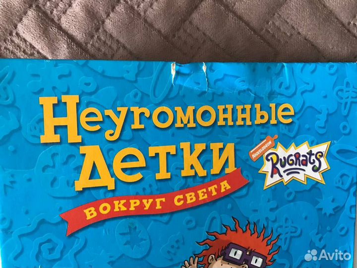 Папка от журналов Неугомонные детки вокруг света