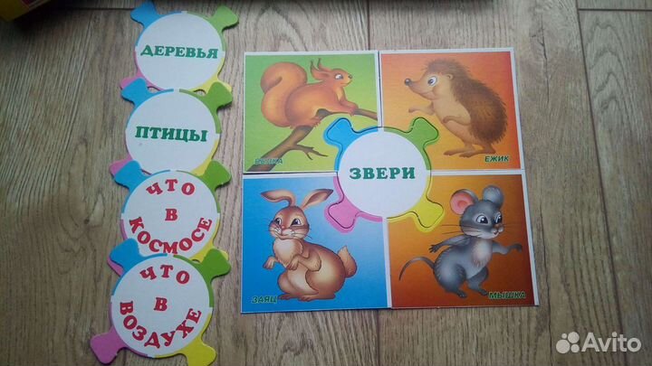 Настольная игра