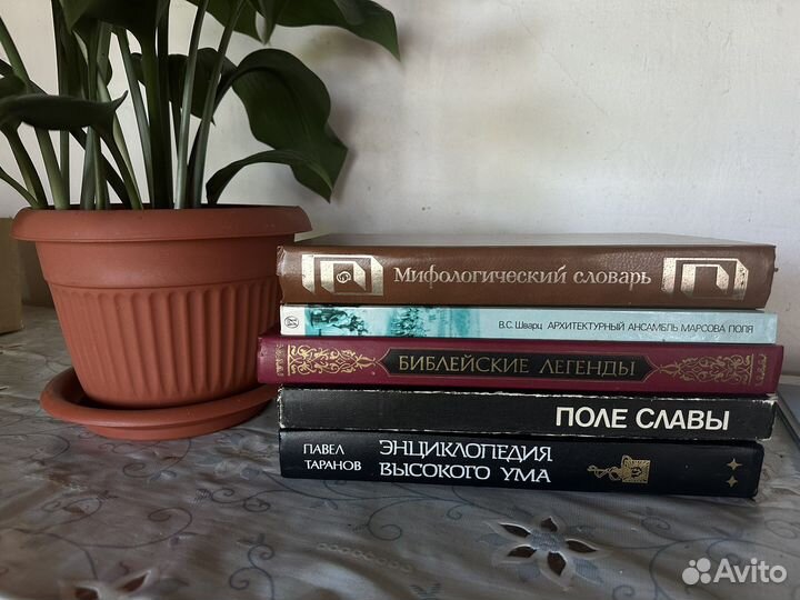 Исторические книги