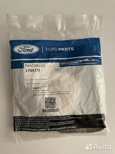 Сальник коленвала задний ford focus 3 - 1,6