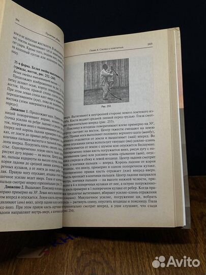 Пушечные удары