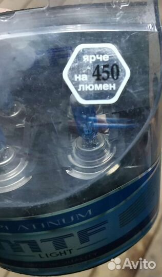 MTF light Platinum Цоколь H7